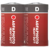 Heavy Duty baterija crvena D 1.5V S2 AgfaPhoto