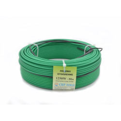 Grejni kabl 1250W -80m